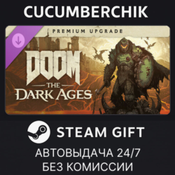 DOOM: The Dark Ages - Digital Premium Upgrade✅STEAM GIFT AUTO✅RU МИР