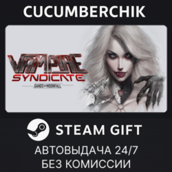 Vampire Syndicate: Gangs of MoonFall✅STEAM GIFT AUTO✅RU МИР