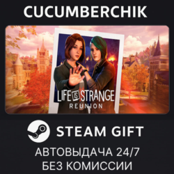 Life is Strange: Reunion✅STEAM GIFT AUTO✅UA МИР