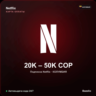 Netflix подарочная карта Колумбия COP от 20000 до 50000 песо Автовыдача кода 24/7