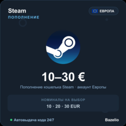 Steam Wallet пополнение кошелька Steam Европа EUR от 10 до 30 евро Автовыдача 24/7