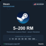 Steam Wallet пополнение кошелька Steam Малайзия MYR от 5 до 200 Автовыдача 24/7