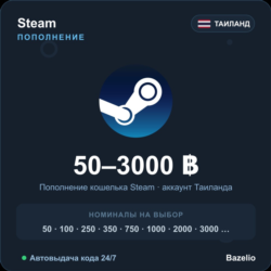 Steam Wallet пополнение кошелька Steam Таиланд THB от 50 до 3000 Автовыдача 24/7