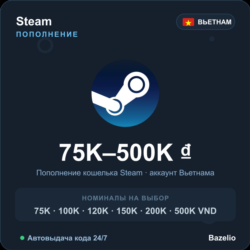 Steam Wallet пополнение кошелька Steam Вьетнам VND от 75000 до 500000 Автовыдача 24/7