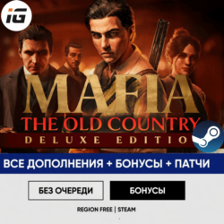 Mafia: The Old Country   Trilogy Defenetive Edition Steam (Пк)