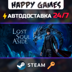Lost Soul Aside™ Steam Ключ СНГ(БЕЗ РФ)