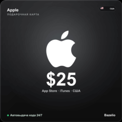 Apple Gift Card США $25 Автовыдача кода 24/7