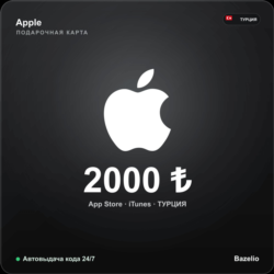 Apple Gift Card Турция 2000 TRY Автовыдача кода 24/7