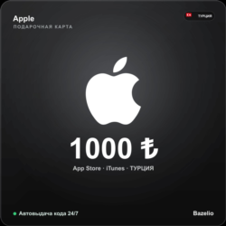 Apple Gift Card Турция 1000 TRY Автовыдача кода 24/7