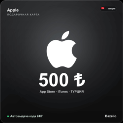 Apple Gift Card Турция 500 TRY Автовыдача кода 24/7