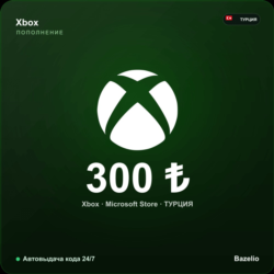 Xbox Турция 300 TRY Автовыдача кода 24/7