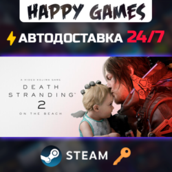 DEATH STRANDING 2: ON THE BEACH Steam Ключ СНГ(БЕЗ РФ)
