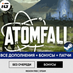 Atomfall Deluxe Edition Steam (ПК)