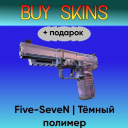 Five-SeveN | Тёмный полимер  подарок - отправка трейдом