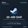 Steam Wallet пополнение кошелька Саудовская Аравия SAR от 20 до 400 Автовыдача 24/7