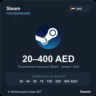 Steam Wallet пополнение кошелька Steam ОАЭ AED от 20 до 400 дирхамов Автовыдача 24/7