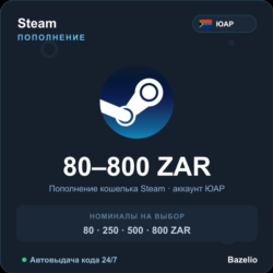 Steam Wallet пополнение кошелька Steam ЮАР ZAR от 80 до 800 рэндов Автовыдача 24/7