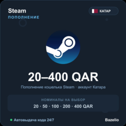 Steam Wallet пополнение кошелька Steam Катар QAR от 20 до 400 риялов Автовыдача 24/7