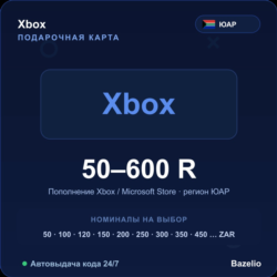 Xbox подарочная карта Microsoft Store ЮАР ZAR от 50 до 600 рэндов Автовыдача 24/7