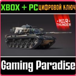 War Thunder - Набор M60A1 Predator XBOX SERIES S|X   ONE   PC (WIN) КЛЮЧ/КОД СРАЗУ