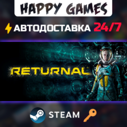 Returnal™ Steam Ключ РФ