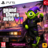 GTA 6 PS5 | ПРЕДЗАКАЗ PS STORE ТУРЦИЯ | АВТО 24/7