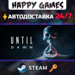 Until Dawn™ Steam Ключ РФ