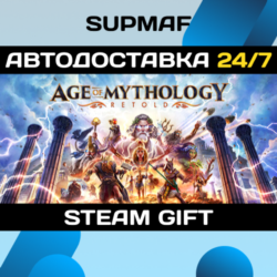 Age of Mythology: Retold Premium Edition | STEAM GIFT | RU KZ UA BY CIS