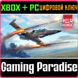 War Thunder - Набор L-39ZA Albatros XBOX SERIES S|X   ONE   PC (WIN) КЛЮЧ/КОД СРАЗУ