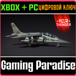 War Thunder - Набор Alpha Jet A XBOX SERIES S|X   ONE   PC (WIN) КЛЮЧ/КОД СРАЗУ