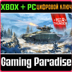 War Thunder - Набор БМПТ-72 "Терминатор-2" XBOX SERIES S|X   ONE   PC (WIN) КЛЮЧ/КОД 