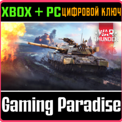 War Thunder - Набор Т-80УЕ-1 XBOX SERIES S|X   ONE   PC (WIN) КЛЮЧ/КОД СРАЗУ