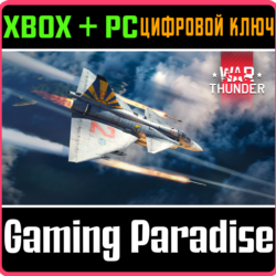 War Thunder - Набор Saab JA 37DI Viggen XBOX SERIES S|X   ONE   PC (WIN) КЛЮЧ/КОД СРА
