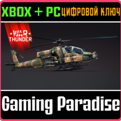 War Thunder - Набор AH-64DJP XBOX SERIES S|X   ONE   PC (WIN) КЛЮЧ/КОД СРАЗУ
