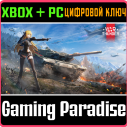 War Thunder - Набор Senrai Maidens: Elsa XBOX SERIES S|X   ONE   PC (WIN) КЛЮЧ/КОД СР