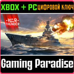 War Thunder - USS Maryland Pack XBOX SERIES S|X   ONE   PC (WIN) КЛЮЧ/КОД СРАЗУ