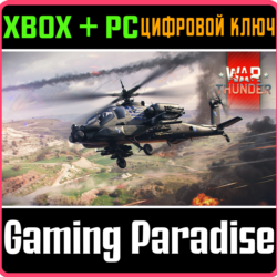 War Thunder - Greek AH-64A Apache XBOX SERIES S|X   ONE   PC (WIN) КЛЮЧ/КОД СРАЗУ