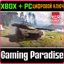 War Thunder - Набор Ariete Certezza XBOX SERIES S|X   ONE   PC (WIN) КЛЮЧ/КОД СРАЗУ