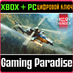 War Thunder - EC-665 Tigre HAD Pack XBOX SERIES S|X   ONE   PC (WIN) КЛЮЧ/КОД СРАЗУ