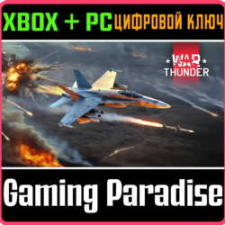War Thunder - Набор F/A-18С Early (US) XBOX SERIES S|X   ONE   PC (WIN) КЛЮЧ/КОД СРАЗ