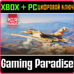 War Thunder - F-16A Netz Pack XBOX SERIES S|X   ONE   PC (WIN) КЛЮЧ/КОД СРАЗУ
