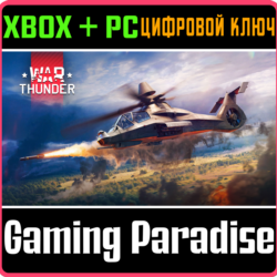 War Thunder - Набор RAH-66 Comanche XBOX SERIES S|X   ONE   PC (WIN) КЛЮЧ/КОД СРАЗУ