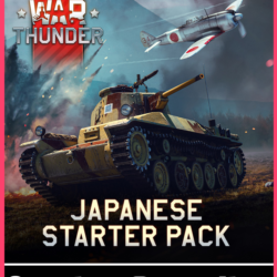 War Thunder - Стартовый набор Японии XBOX SERIES S|X   ONE   PC (WIN) КЛЮЧ/КОД СРАЗУ