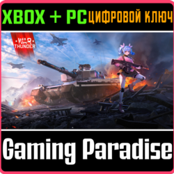 War Thunder - Набор Senrai Maidens: Usagi XBOX SERIES S|X   ONE   PC (WIN) КЛЮЧ/КОД С
