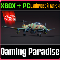 War Thunder - Набор IA. 58A Pucara XBOX SERIES S|X   ONE   PC (WIN) КЛЮЧ/КОД СРАЗУ