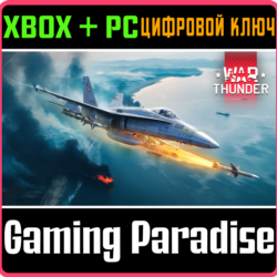 War Thunder - Набор F/A-18C Hornet (Swiss) XBOX SERIES S|X   ONE   PC (WIN) КЛЮЧ/КОД 