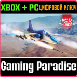 War Thunder - Набор Су-39 XBOX SERIES S|X   ONE   PC (WIN) КЛЮЧ/КОД СРАЗУ