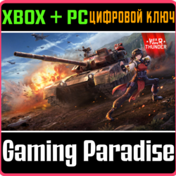 War Thunder - Набор Senrai Maidens: Ling XBOX SERIES S|X   ONE   PC (WIN) КЛЮЧ/КОД СР
