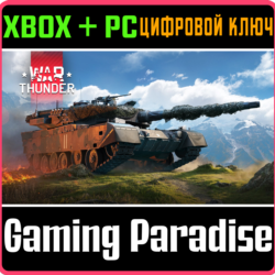 War Thunder - Набор Type 90B "Fuji" XBOX SERIES S|X   ONE   PC (WIN) КЛЮЧ/КОД СРАЗУ