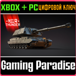 War Thunder - Набор Vickers GBT155 XBOX SERIES S|X   ONE   PC (WIN) КЛЮЧ/КОД СРАЗУ